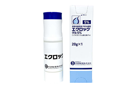 狐臭泽、Sofpironium bromide